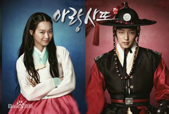 李准基(LEE JOON GI、)参演电视剧图片图册