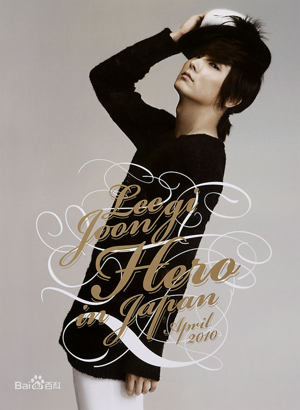 精选李准基(LEE JOON GI、)