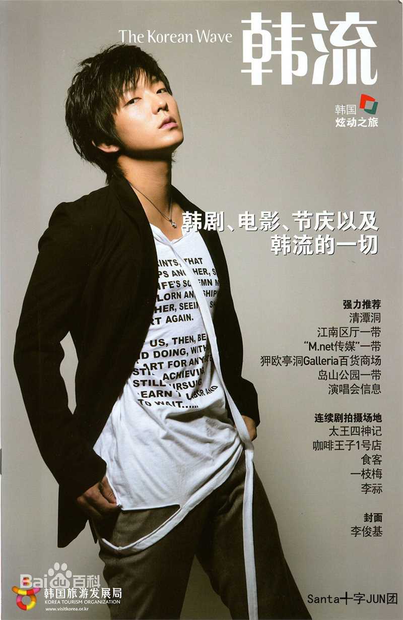 最优质李准基(LEE JOON GI、)精彩图册