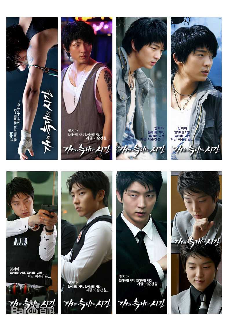 最优质李准基(LEE JOON GI、)精彩图册