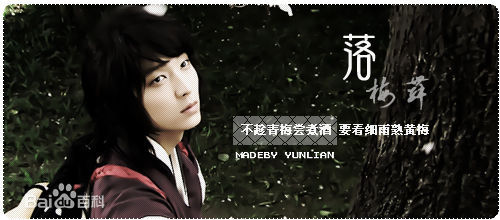 李准基(LEE JOON GI、)一枝梅中的生活照相册