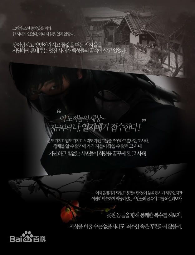 李准基(LEE JOON GI、)一枝梅中的生活照相册