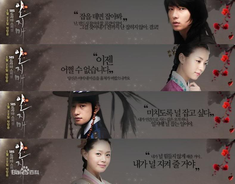 李准基(LEE JOON GI、)一枝梅中的生活照相册