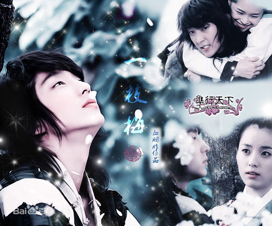 李准基(LEE JOON GI、)一枝梅中的生活照相册