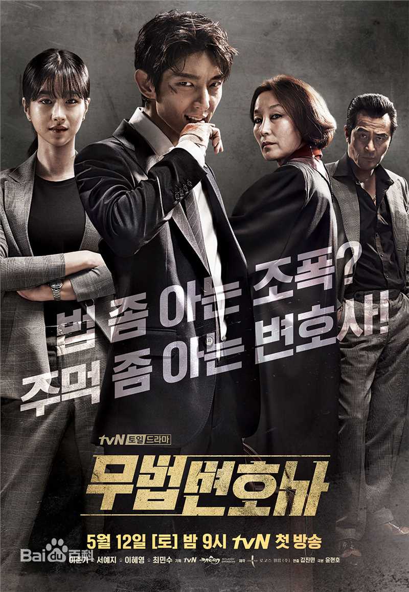 精选李准基(LEE JOON GI、)