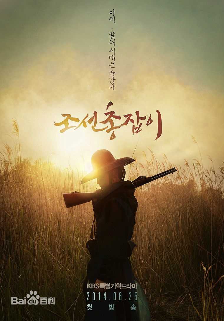 精选李准基(LEE JOON GI、)