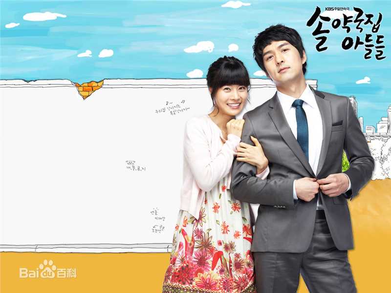 柳善(Yu Sun)剧照