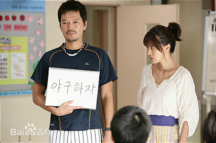 柳善(Yu Sun)剧照