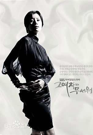 柳善(Yu Sun)剧照