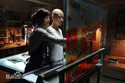 柳善(Yu Sun)剧照