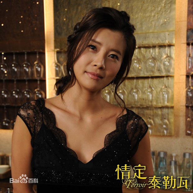 柳善(Yu Sun)剧照