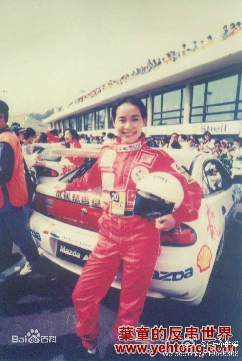 叶童(Cecilia Yip)单人照以及和其他明星的合照图册