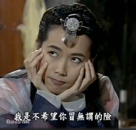 叶童(Cecilia Yip)倚天屠龙记最新剧照