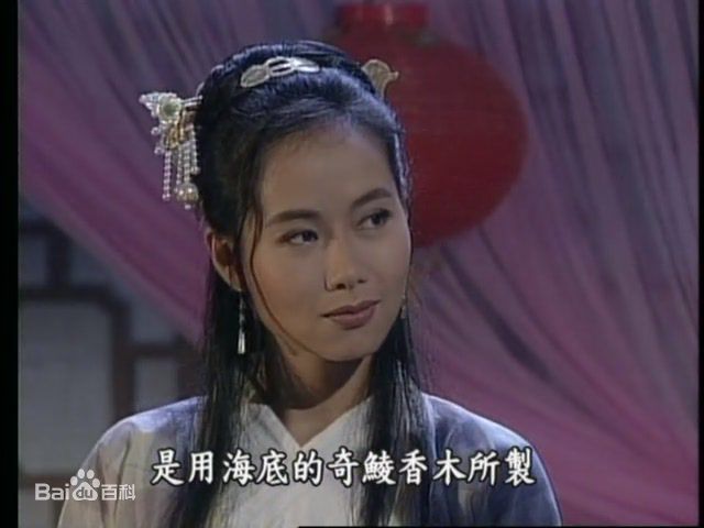 叶童(Cecilia Yip)倚天屠龙记最新剧照