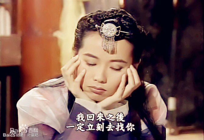 叶童(Cecilia Yip)倚天屠龙记最新剧照