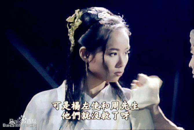 叶童(Cecilia Yip)倚天屠龙记最新剧照