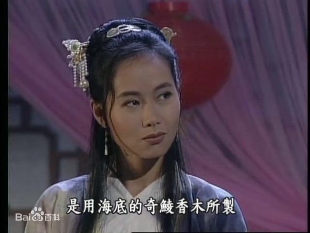 叶童(Cecilia Yip)倚天屠龙记最新剧照