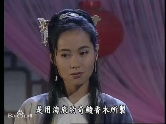 叶童(Cecilia Yip)倚天屠龙记最新剧照