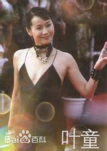 最全叶童(Cecilia Yip)壁纸