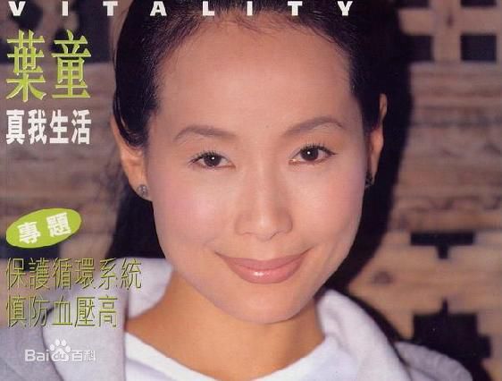 最新叶童(Cecilia Yip)精彩图册