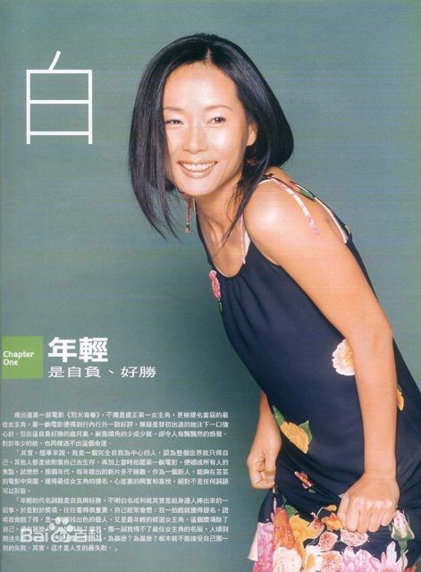 最新叶童(Cecilia Yip)精彩图册