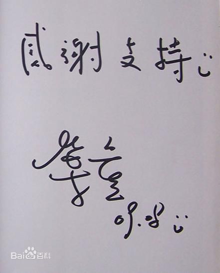 精选叶童(Cecilia Yip)精彩图册