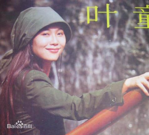 精选叶童(Cecilia Yip)精彩图册