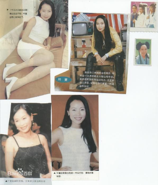 叶童(Cecilia Yip)精彩图册