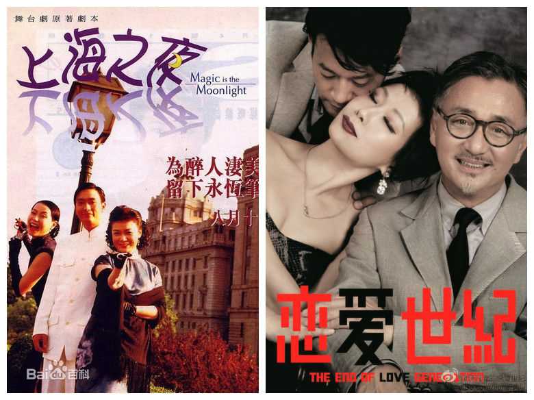 高清叶童(Cecilia Yip)图片