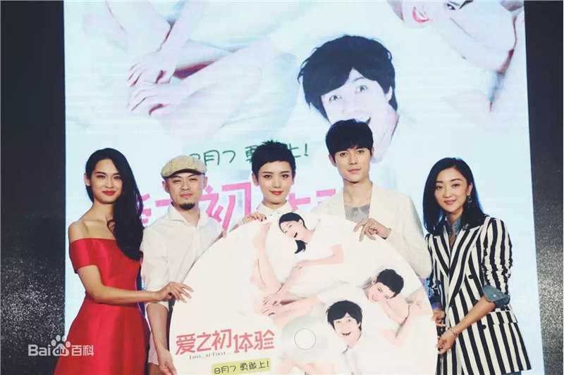 张超(Juck Zhang)活动照片壁纸壁纸