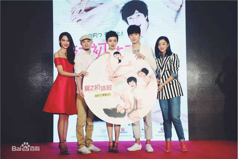 张超(Juck Zhang)活动照片壁纸壁纸