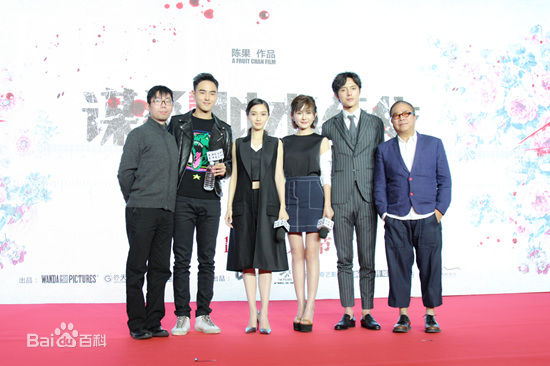 张超(Juck Zhang)活动照片壁纸壁纸