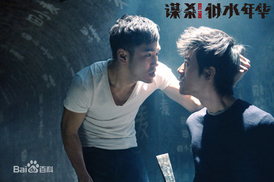 张超(Juck Zhang)电影剧照