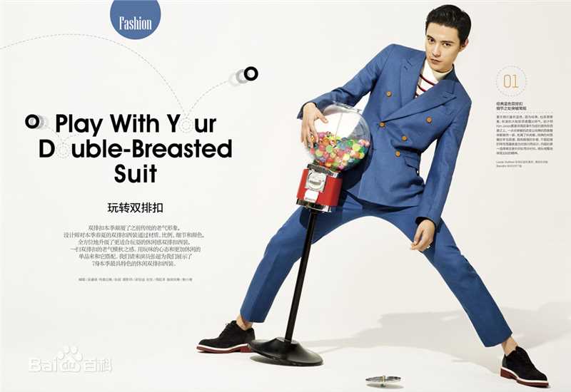 张超(Juck Zhang)最新杂志图集