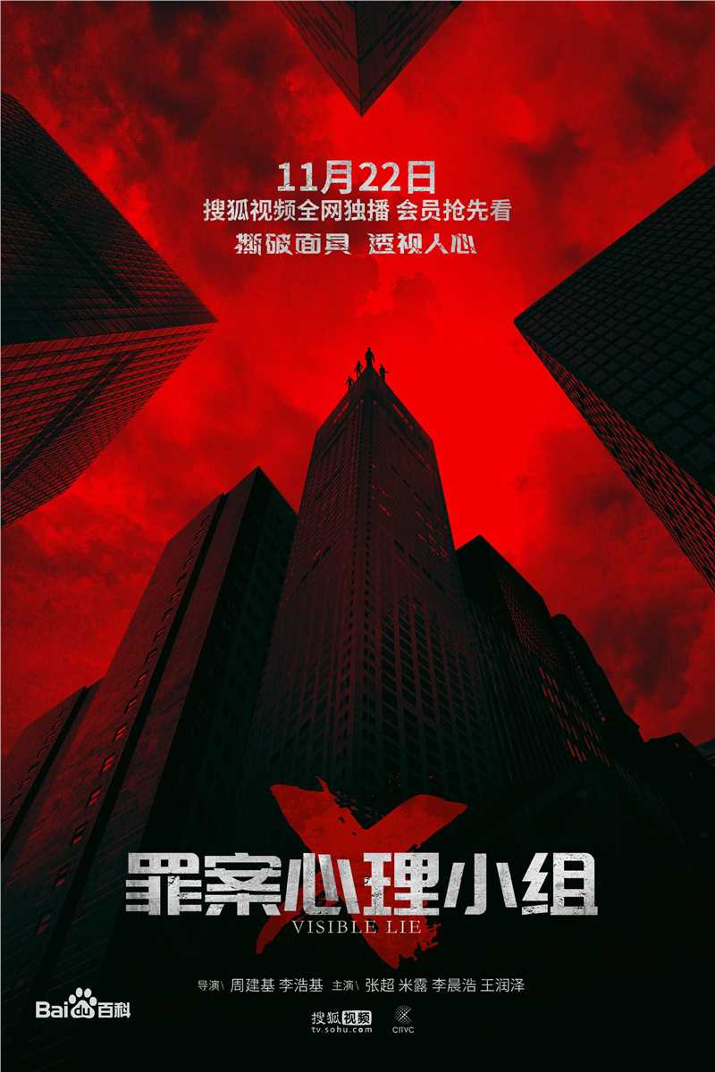 最新张超(Juck Zhang)性感图片