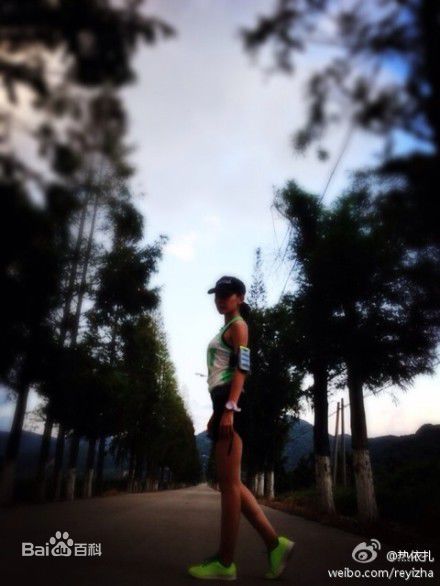 热依扎(Rayza)爱运动的生活照相册