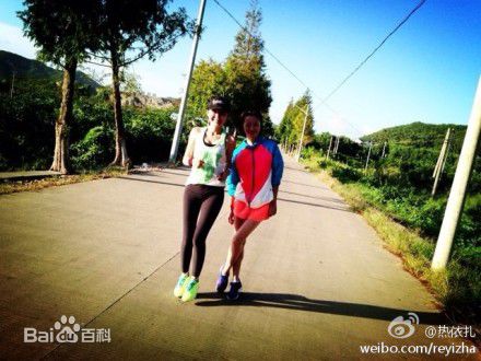 热依扎(Rayza)爱运动的生活照相册