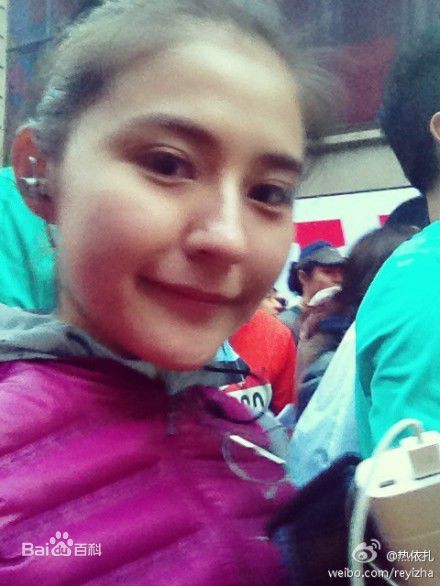 热依扎(Rayza)爱运动的生活照相册