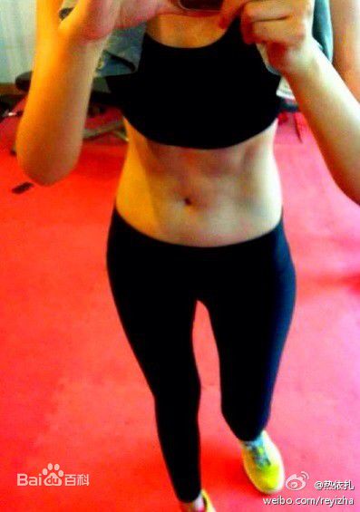 热依扎(Rayza)爱运动的生活照相册