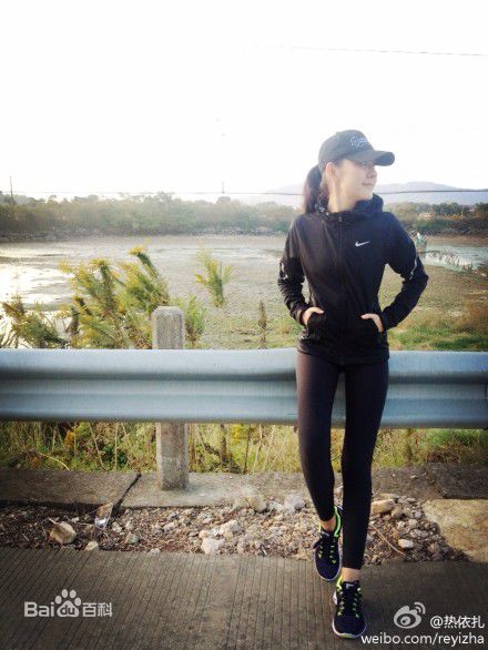 热依扎(Rayza)爱运动的生活照相册