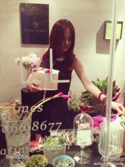 热依扎(Rayza)生活照壁纸壁纸