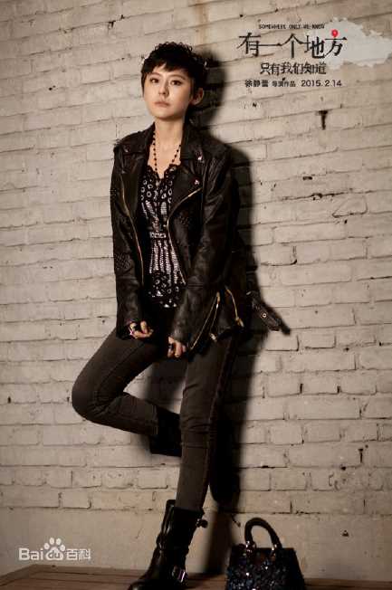 热依扎(Rayza)电影最优质剧照