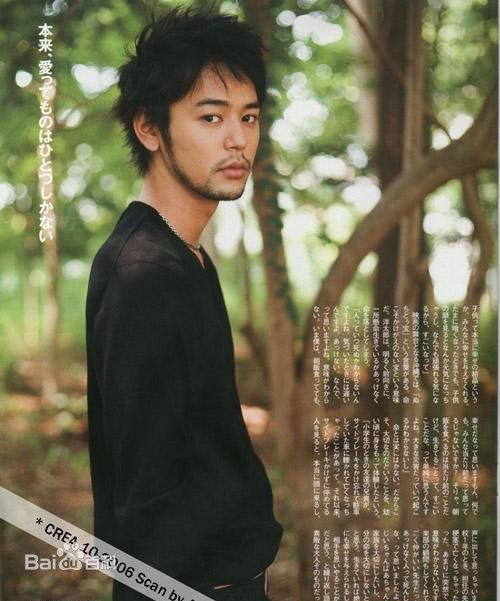 妻夫木聪(Tsumabuki Satoshi)最全相册