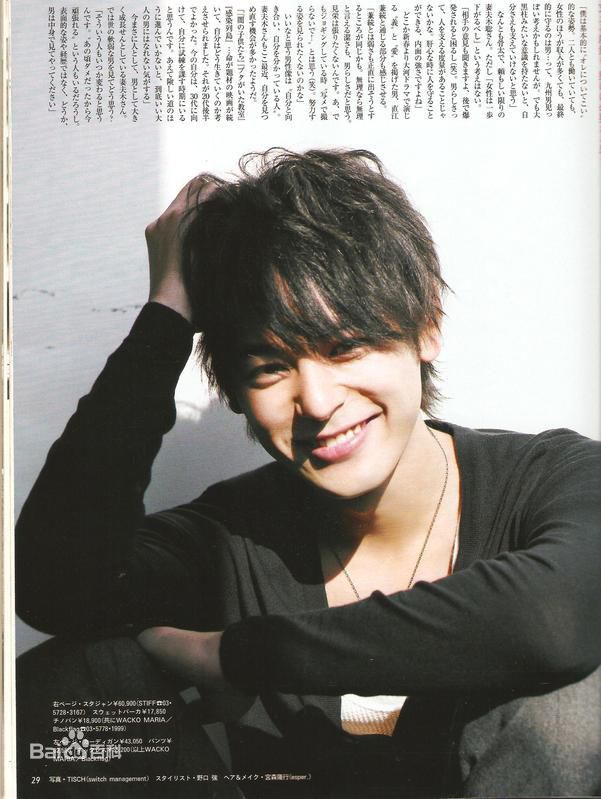 最新妻夫木聪(Tsumabuki Satoshi)性感图片