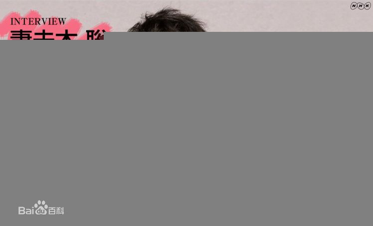 最全妻夫木聪(Tsumabuki Satoshi)精彩图册