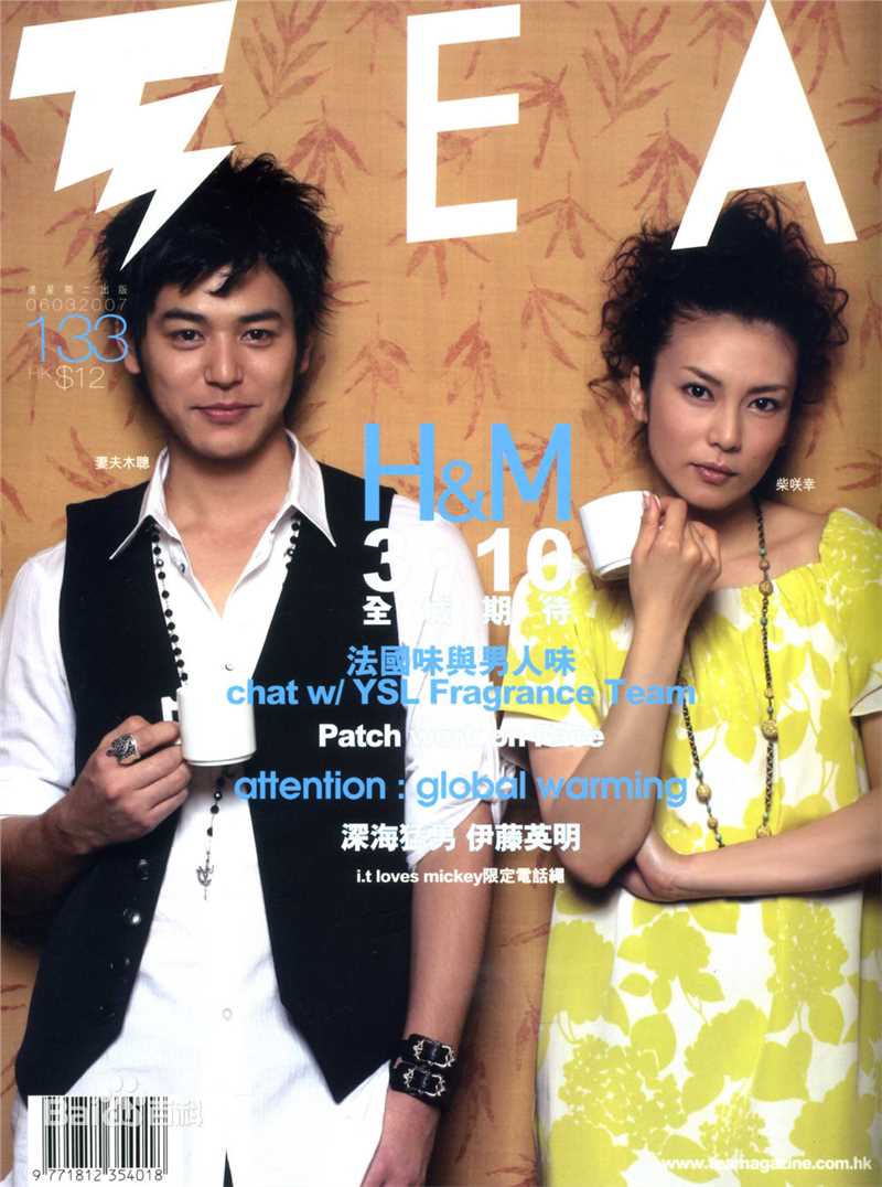 最全妻夫木聪(Tsumabuki Satoshi)精彩图册