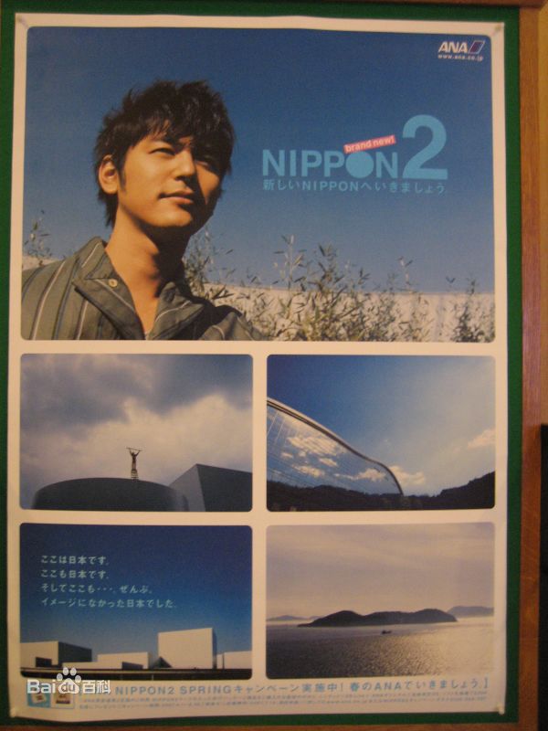 最全妻夫木聪(Tsumabuki Satoshi)精彩图册