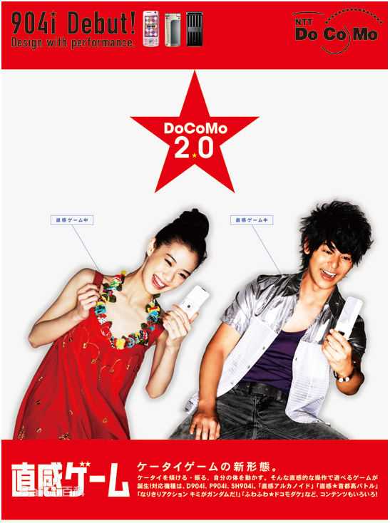 精选妻夫木聪(Tsumabuki Satoshi)精彩图册