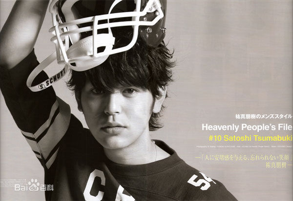 精选妻夫木聪(Tsumabuki Satoshi)精彩图册