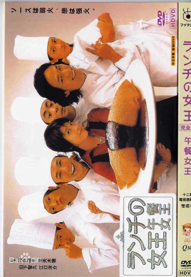 最全妻夫木聪(Tsumabuki Satoshi)壁纸